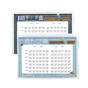 梦鹿白月光顺手下睫毛假睫毛自然仿真自粘新款免胶淡颜
