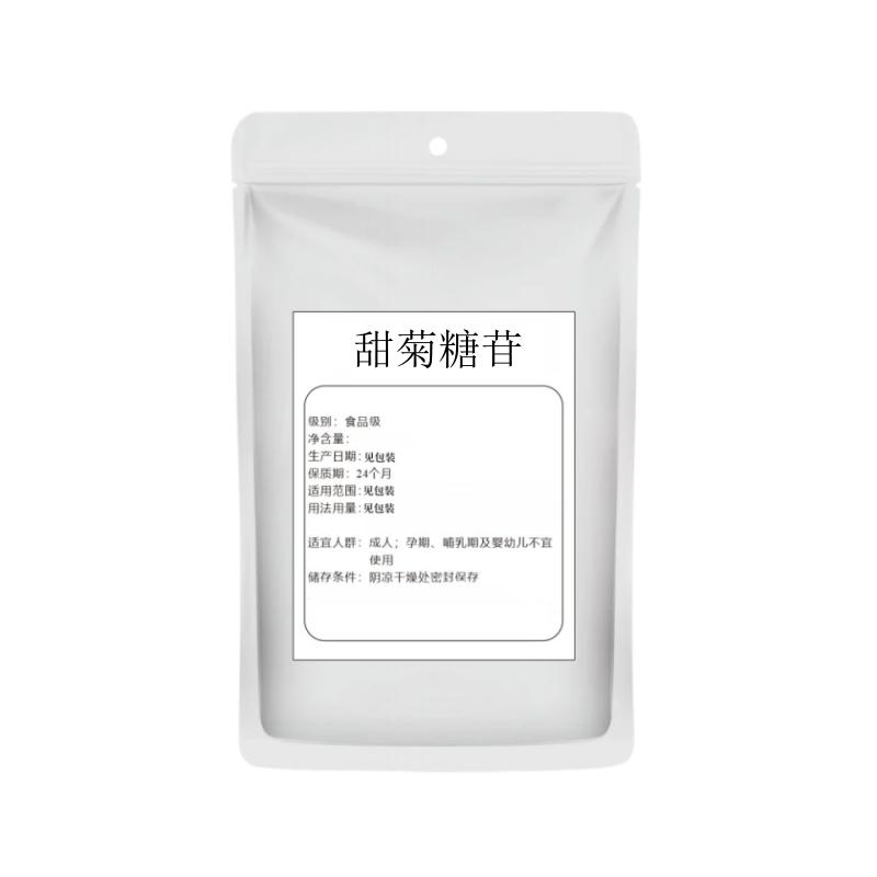 天纯然生酮代糖甜味剂