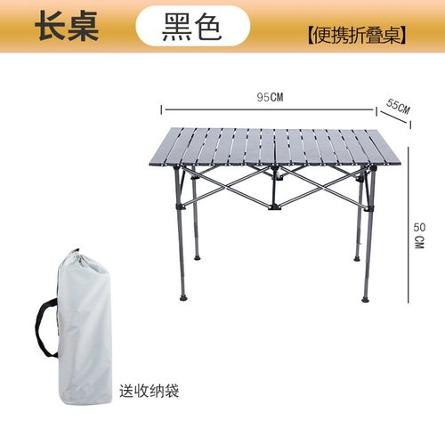 户外折叠桌子公园露营野餐摆摊桌子蛋卷夜市方便便携式收纳桌子