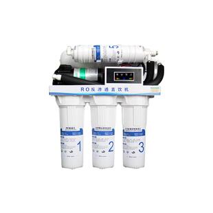 迎春净水器家用厨房直饮ro反渗透diy组装净水机自来水通用纯水机