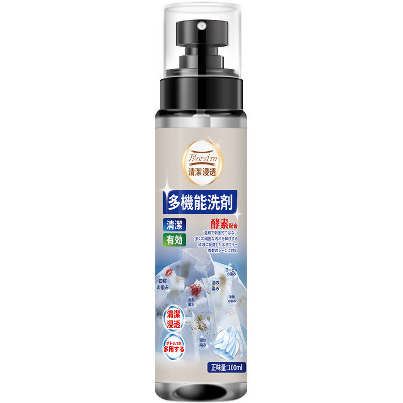 陌芮思多功能衣物清洁剂干洗剂