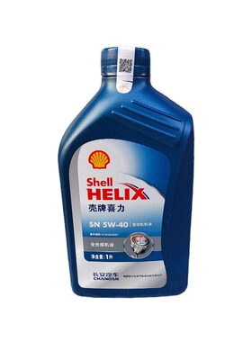 长安原厂全合成发动机机油1L