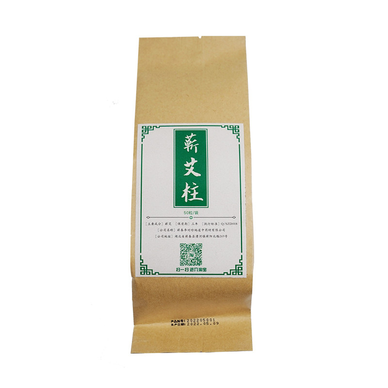 明艾堂艾灸柱家用艾草柱蕲春艾条李时珍蕲艾柱桑皮三年陈艾粒驱蚊