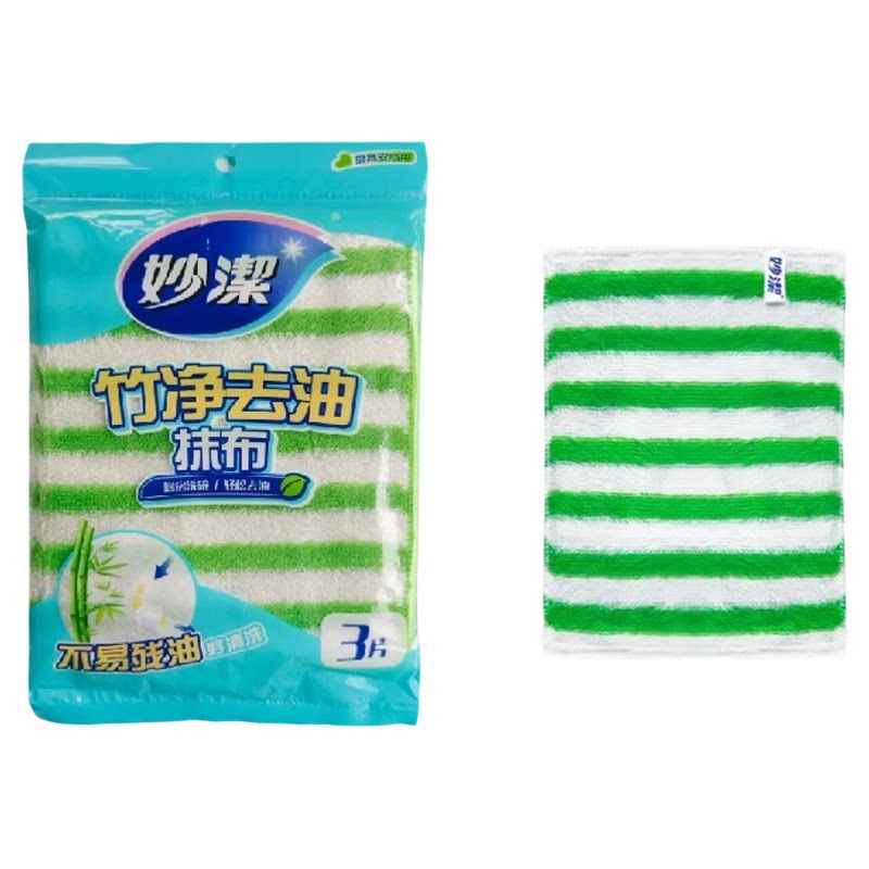 妙洁竹净去油抹布家用家务清洁厨房用品易清洗去油污吸水洗刷碗巾