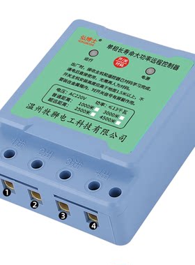 牧狮大功率5000米远程智能控制器