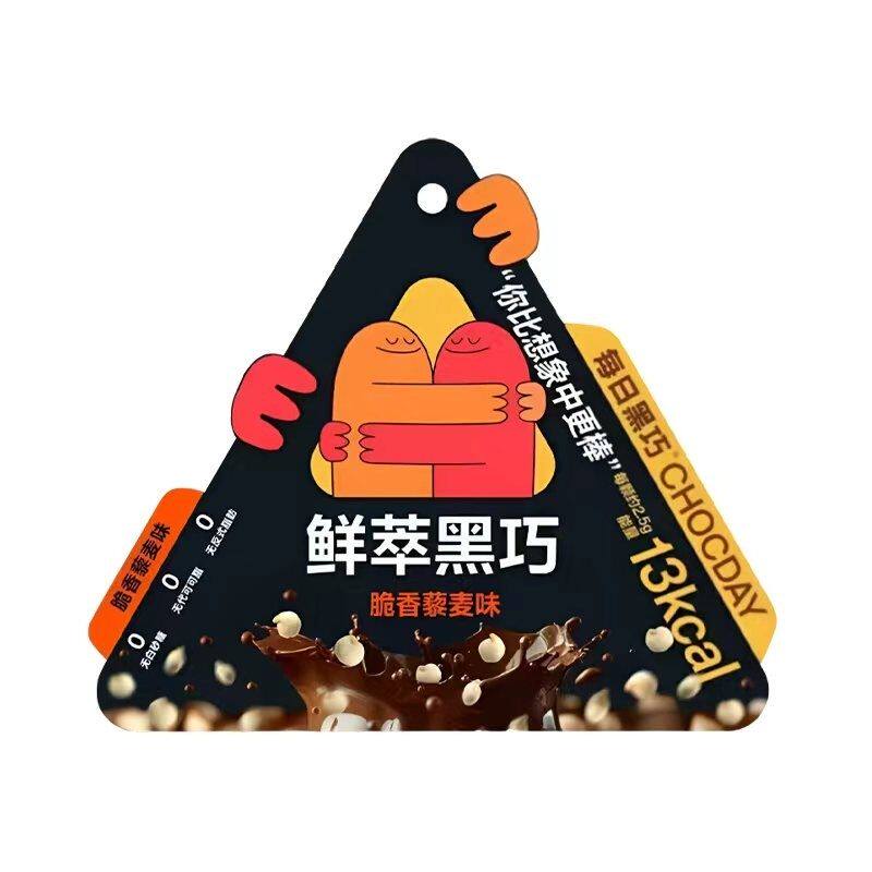 每日黑巧鲜萃黑巧15g*4袋纯可可脂巧克力零食送女友生日礼糖果耒