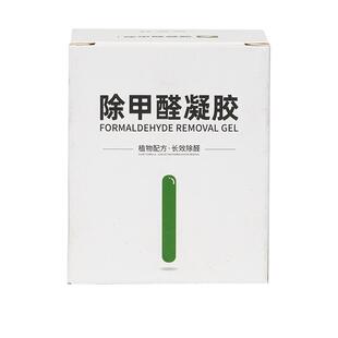 放在衣柜里面的除甲醛去异味香薰衣物专用固体防潮防霉除味香薰