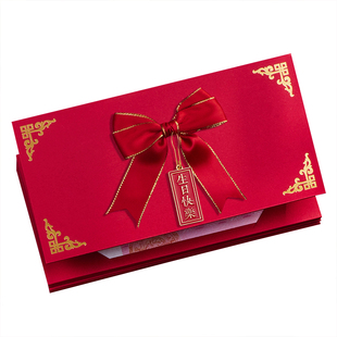 升学宴专用红包金榜题名考上大学创意惊喜仪式感折叠拉伸利是封袋