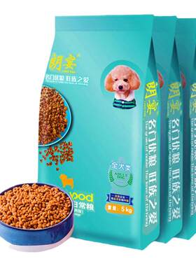 朗宴全犬期通用型营养易吸收狗粮