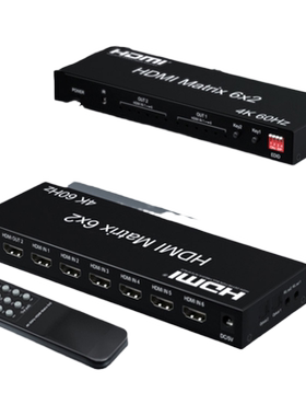 睿稳6进2出矩阵HDMI2.04k60hz