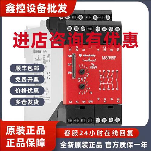 议价440R-S35015 美国罗克韦尔 Allen-Bradley 安全继电器 440RS3