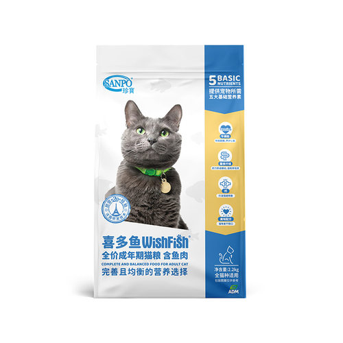珍宝喜多鱼全价成猫流浪猫粮高蛋白营养鸡肉鱼肉味猫咪主食20斤装