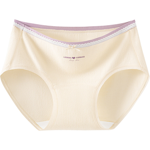 都市丽人内裤女士纯棉2026新款a类全棉少女生中腰三角裤独立包装