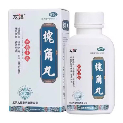 【太福】槐角丸0.182g*200丸*1瓶/盒