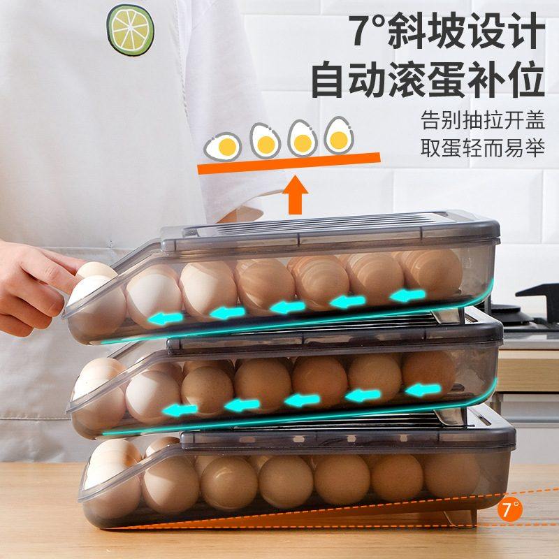 鸡蛋收纳盒冰箱用保鲜滚动家用盒放厨房架滚蛋鸡蛋托抽屉式装盒子