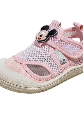 【官方正品】男女童包头网眼凉鞋