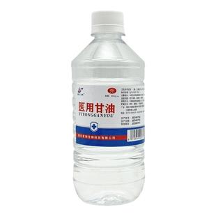 医用纯甘油大瓶500g护肤保湿润滑脸部防止干裂正品老牌身体乳100g