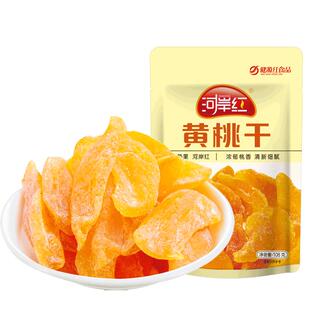 河岸红黄桃干108g零食果脯蜜饯水果干桃肉水蜜桃子特产独立包装