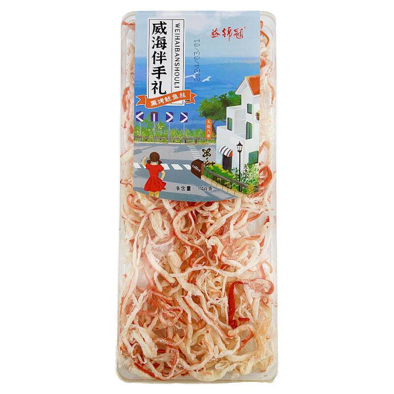 威海好礼大水晶盒干海鲜海味零食益锦冠烤鱼片鱿鱼丝山东伴手礼