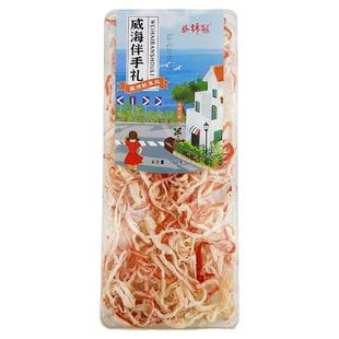 威海好礼大水晶盒干海鲜海味零食益锦冠烤鱼片鱿鱼丝山东伴手礼