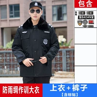 Дождь -Проницаемый шелковый тренажерный пальто+зимние брюки [включают наклейки на этикетке]