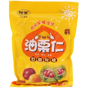 阳栗油栗仁 莒南坚果仁零食独立包装即食品甘板栗子熟特产熟栗