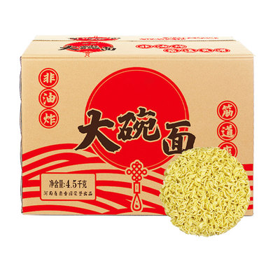 商用火鸡面面饼9斤批发整箱大碗面非油炸速食顺滑劲道75克大面饼