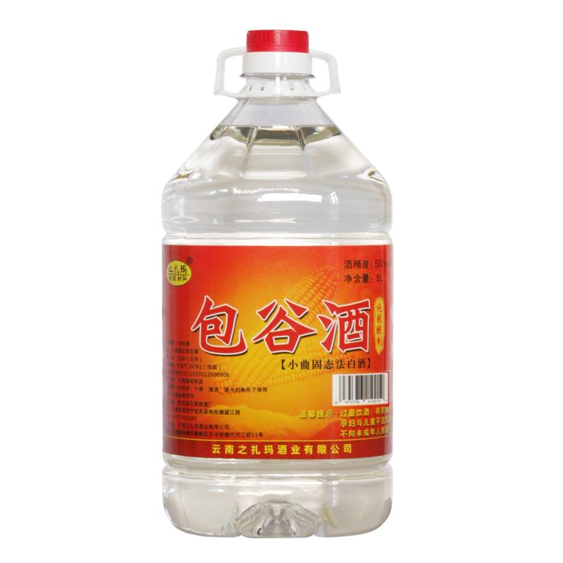 云南自烤酒纯粮食固态酿造包谷酒玉米烧酒桶装清香型高度泡药白酒