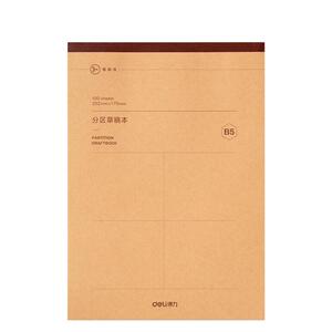 得力2000张可撕款草稿本草稿纸考研专用大学生用空白b5高中生演算纸加厚数学初中生打草纸白纸分区草稿批发