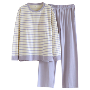 带胸垫罩杯一体睡衣女春秋夏季纯棉条纹长袖长裤家居服套装可外穿