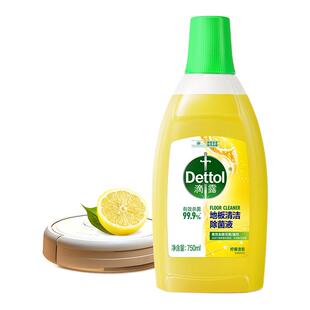 【百亿补贴】滴露地板清洁剂地面清洁除菌洗地机可用拖地专用清洁
