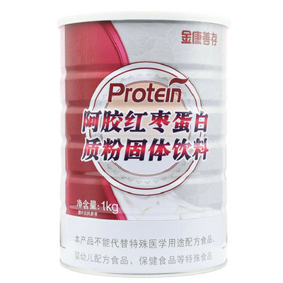 1送1共2罐金康善存阿胶红枣蛋白