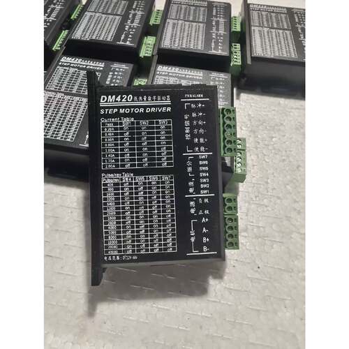在线议价DM420低热量数字步进电机驱动器，输入电压DC12-36V