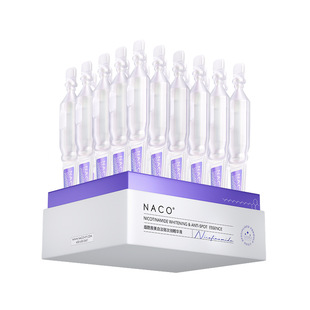 NACO377烟酰胺美白淡斑次抛精华液补水保湿提亮退黄改善暗沉痘印