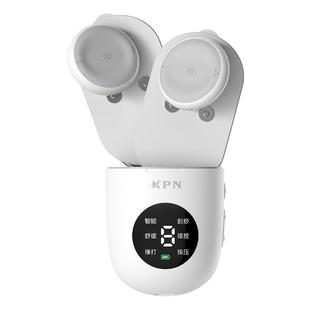 KPN按摩仪脉冲按摩器颈肩腰背部电刺激理疗智能按摩贴片放松神器