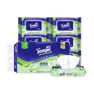【柔厚升级】Tempo/得宝湿厕纸天然芦荟湿纸巾可冲散家庭装