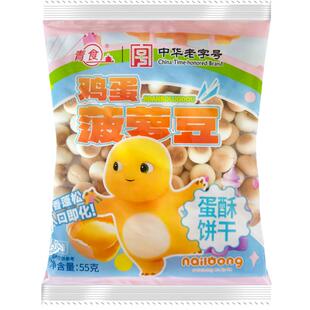 青食新品鸡蛋菠萝豆奶龙联名款蛋酥饼干儿童零食奶香蓬松55克