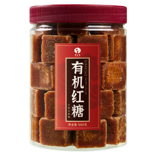 有机老红糖块官方旗舰店产妇月子云南手工甘蔗糖天然纯正古法黑糖