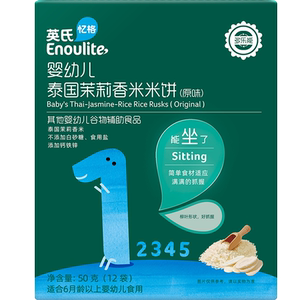 英氏米饼磨牙儿童休闲零食组合