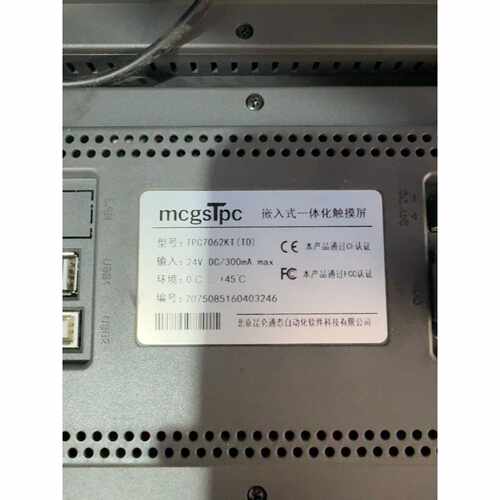 溢价-昆仑通态触摸屏，型号TPC7062KT（TD），TPC706