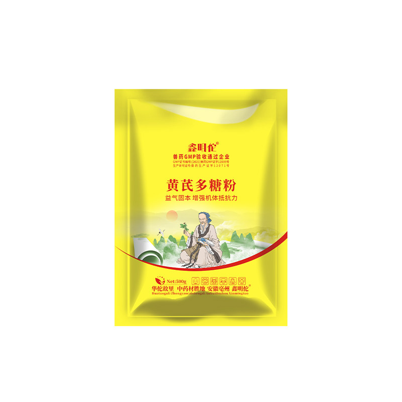 益炮红黄芪多糖粉兽药