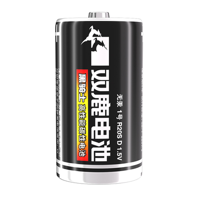 双鹿电池燃气灶用热水器用电子琴