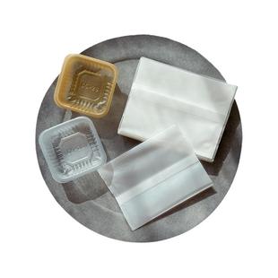 30g50g75g月饼包装底托机封袋 绿豆糕广式流心月饼家用商用密封袋