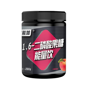 动能加1.6二磷酸果糖三钠盐FDP改善保护心机能量代谢增红细胞体考