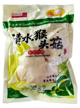 猴头菇新鲜有机蘑菇鲜食用菌