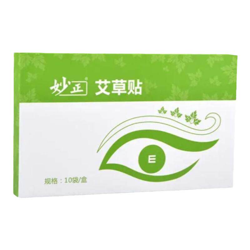妙正艾草精华贴儿童成人护眼贴