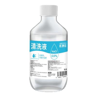 医用生理盐水漱口水口腔清洁盐水