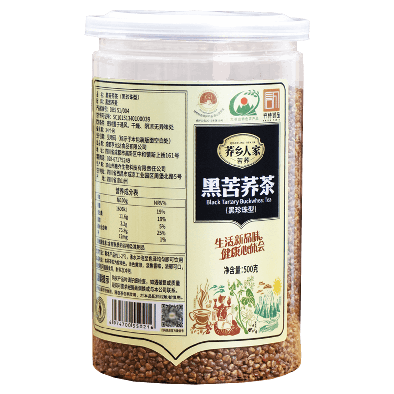 荞乡人家黑苦荞茶罐装四川大凉山