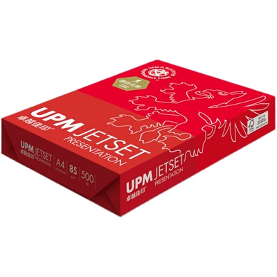 UPM卓越佳印85克A4打印复印纸