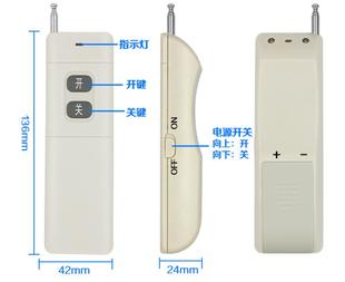 380V 远程大功率15KW三相电机遥控开关浇地开关 水泵无线遥控开关